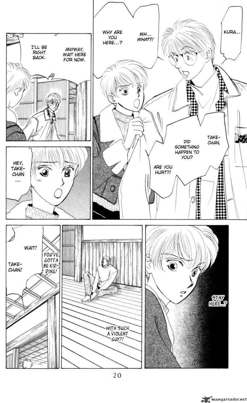 Yakumo Tatsu Chapter 6 page 21