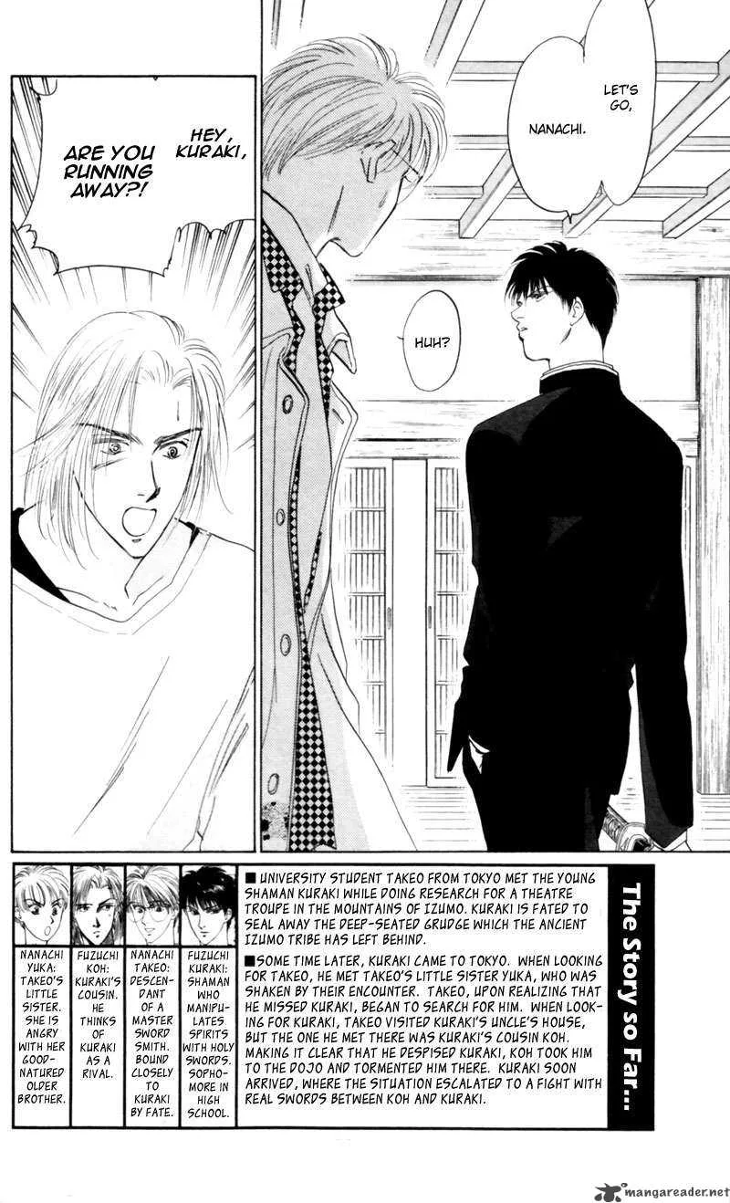 Yakumo Tatsu Chapter 6 page 7