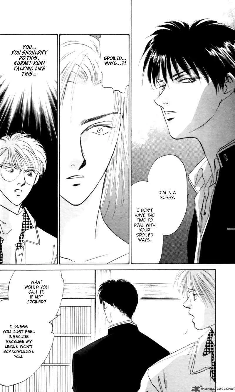 Yakumo Tatsu Chapter 6 page 11