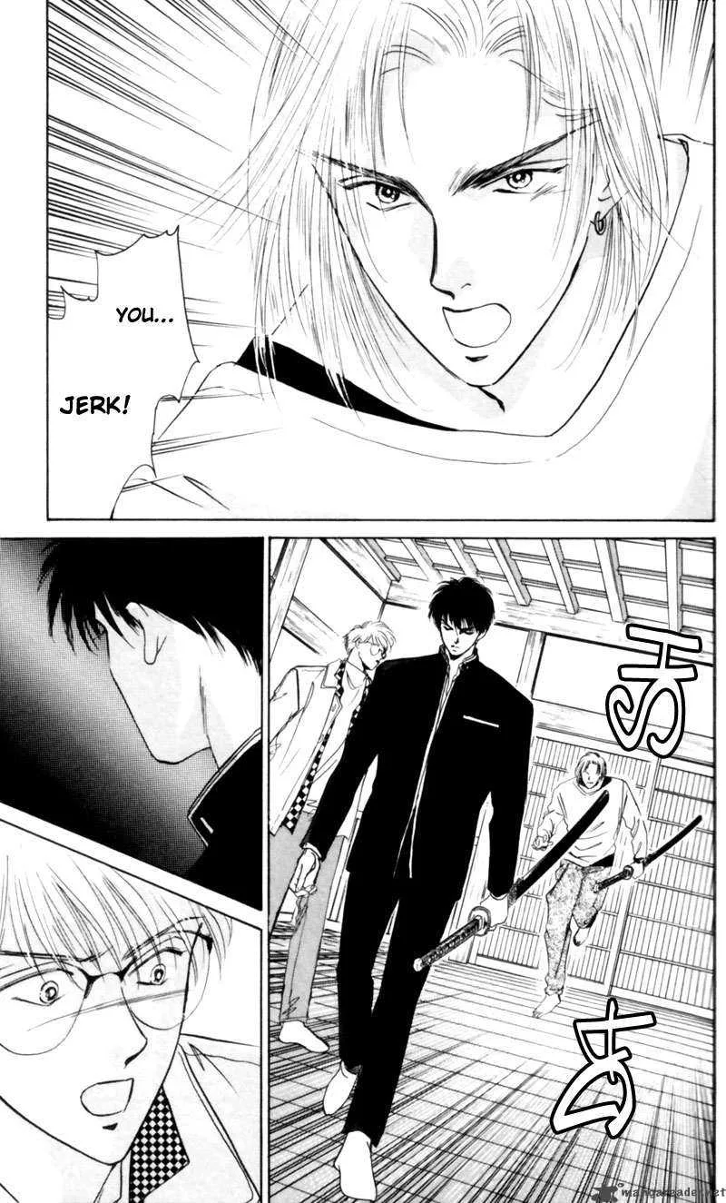 Yakumo Tatsu Chapter 6 page 12