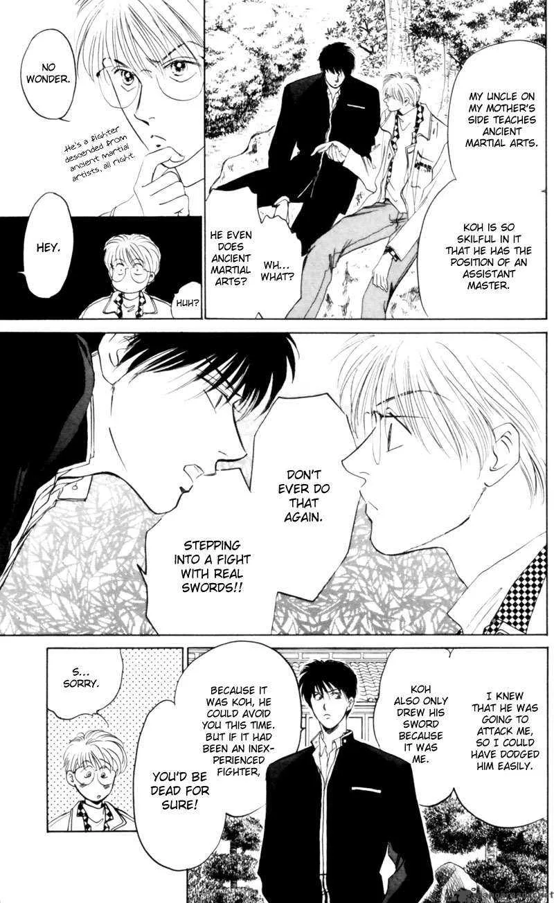 Yakumo Tatsu Chapter 6 page 32