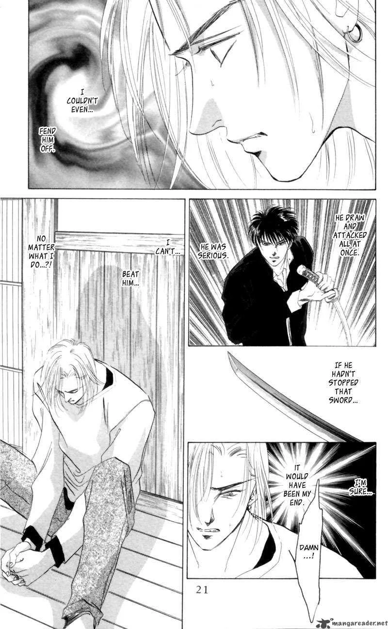 Yakumo Tatsu Chapter 6 page 22