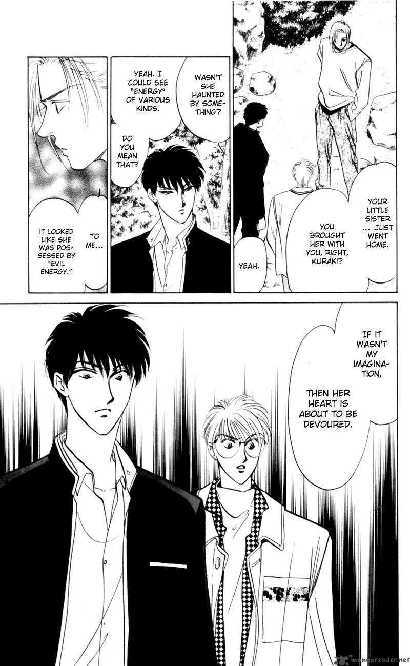 Yakumo Tatsu Chapter 6 page 46