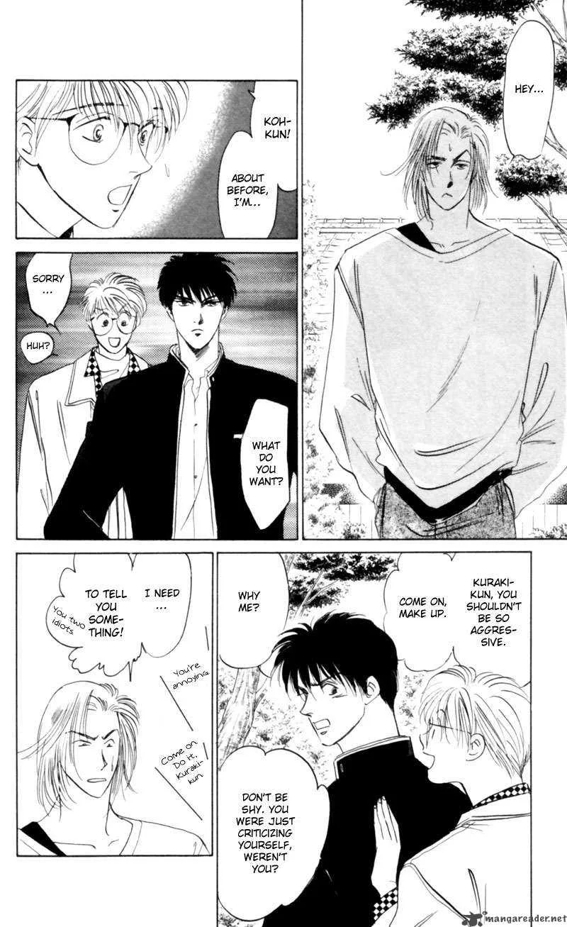 Yakumo Tatsu Chapter 6 page 45