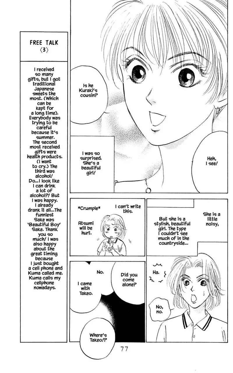 Yakumo Tatsu Chapter 60.1 page 9