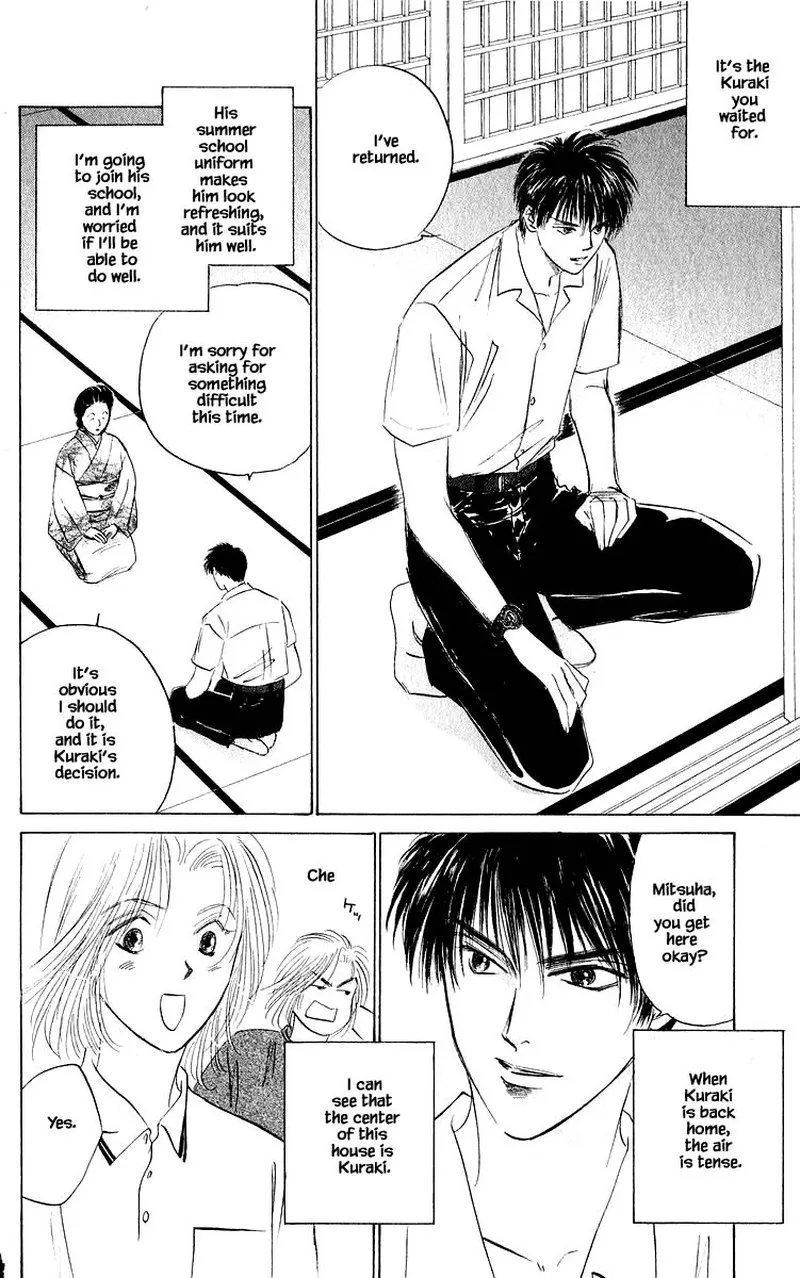Yakumo Tatsu Chapter 60.1 page 6