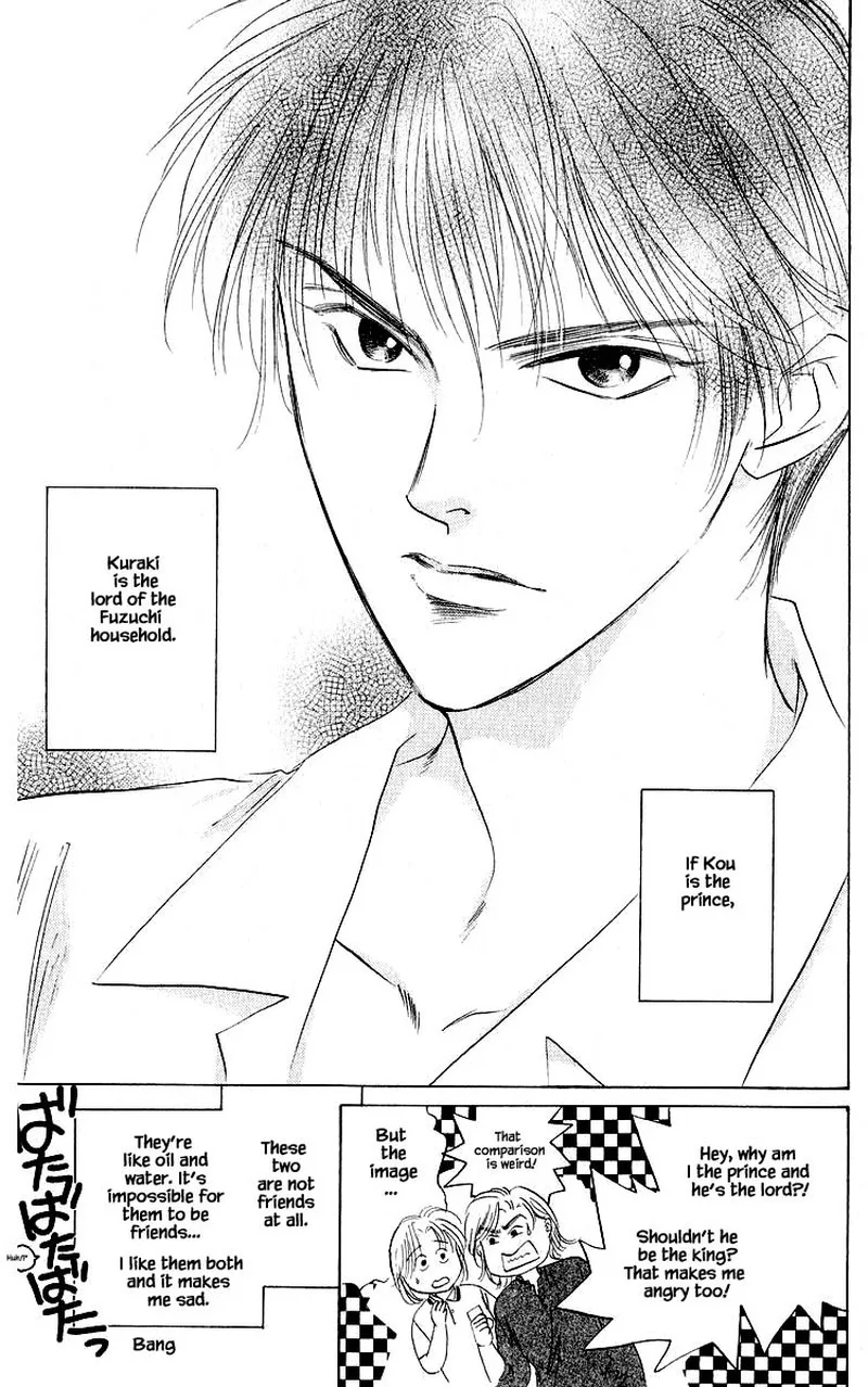 Yakumo Tatsu Chapter 60.1 page 7