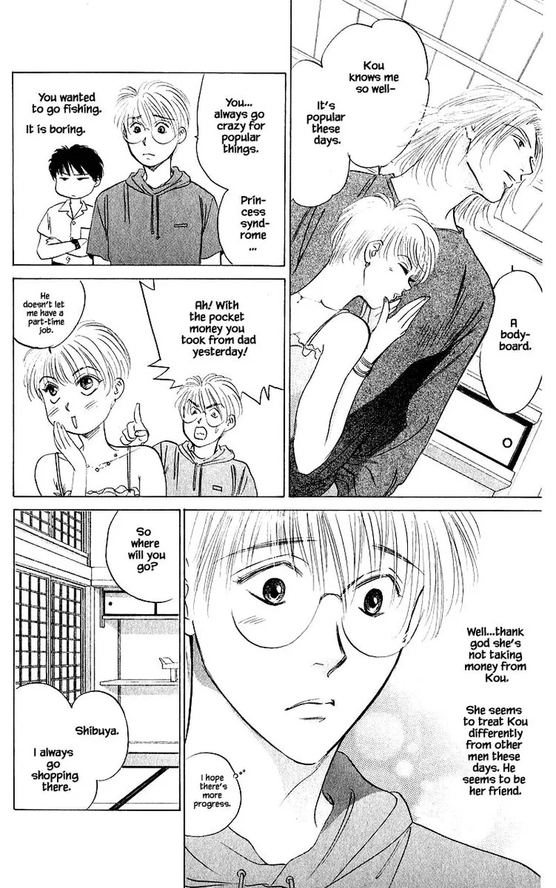 Yakumo Tatsu Chapter 60.1 page 12