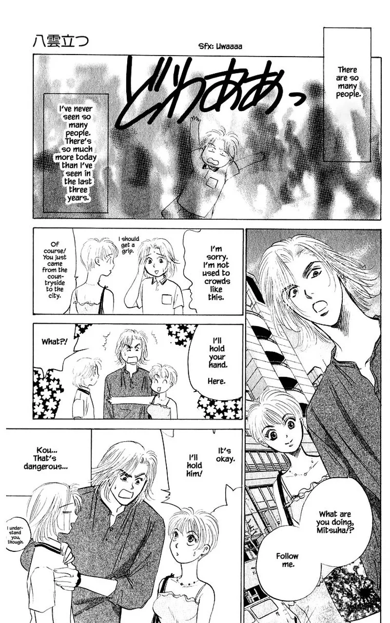 Yakumo Tatsu Chapter 60.1 page 15