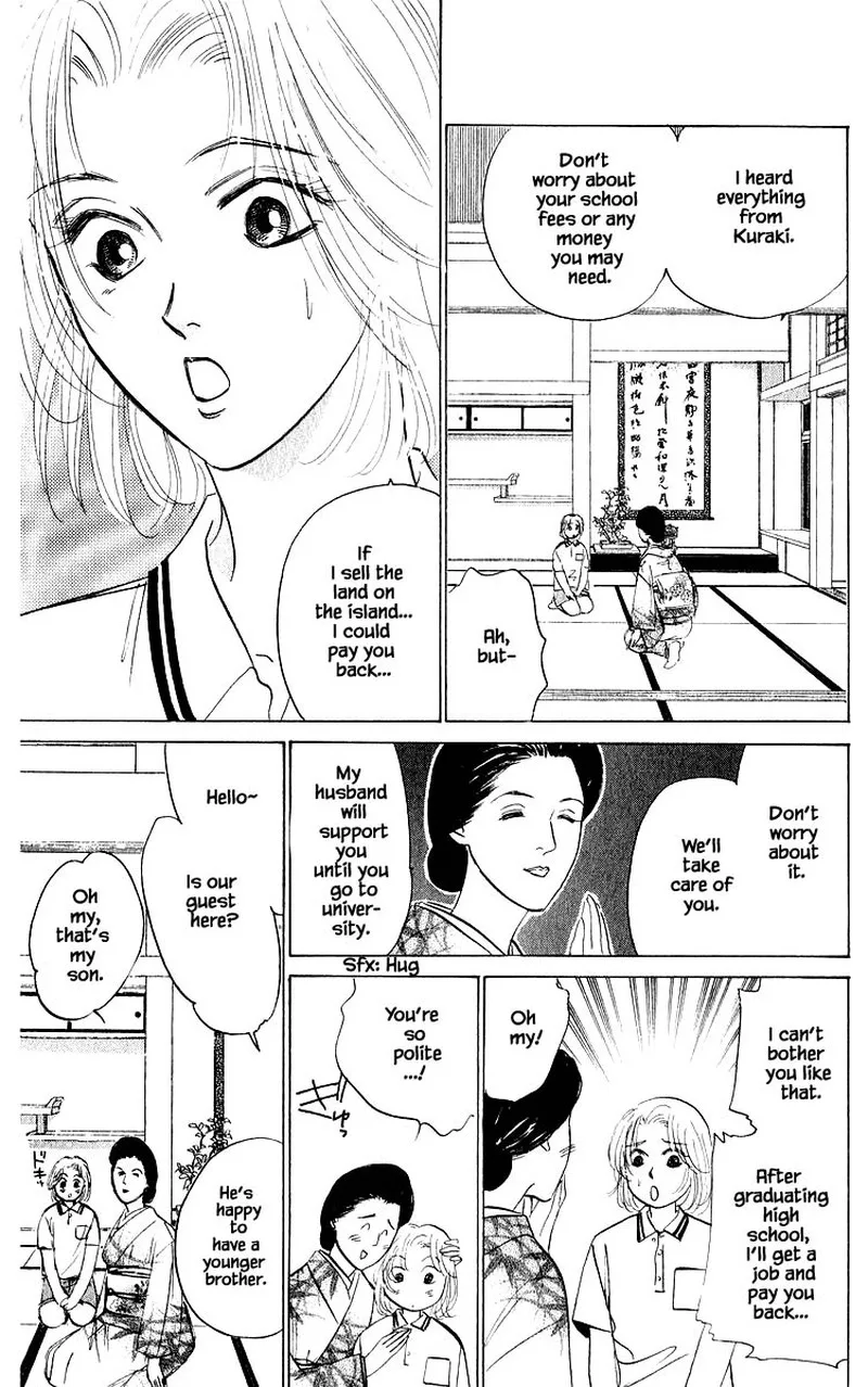 Yakumo Tatsu Chapter 60.1 page 3