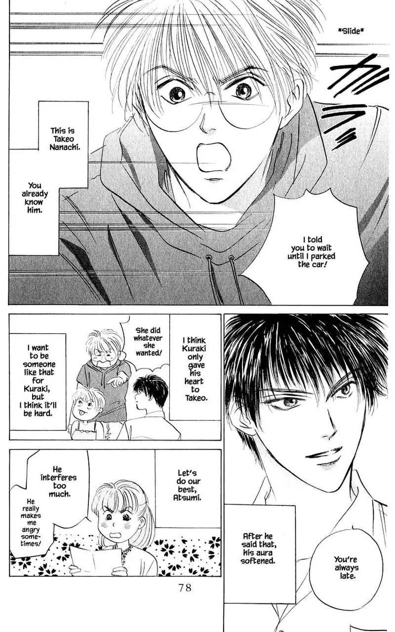 Yakumo Tatsu Chapter 60.1 page 10
