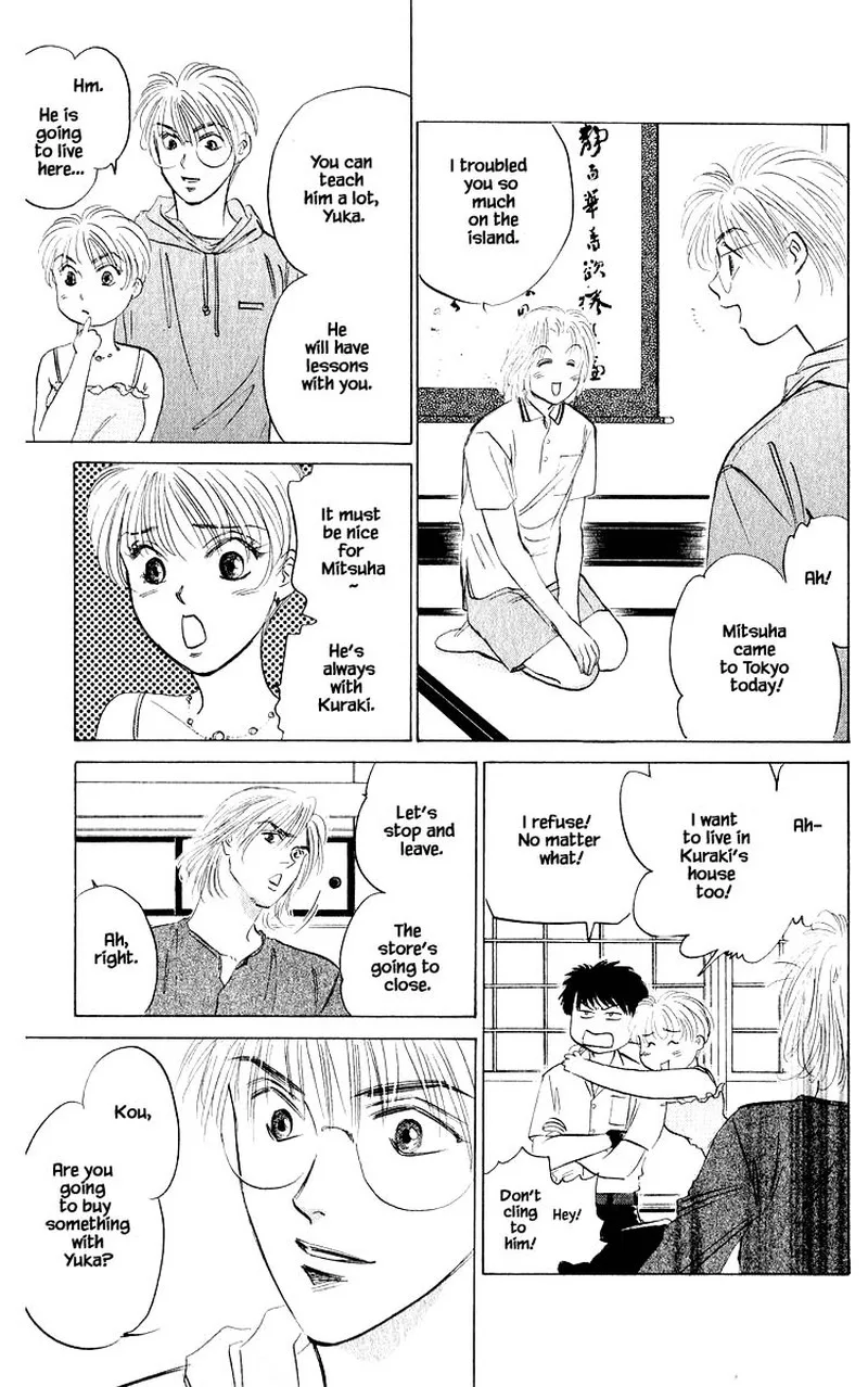 Yakumo Tatsu Chapter 60.1 page 11