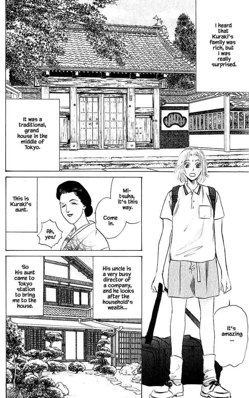 Yakumo Tatsu Chapter 60.1 page 2