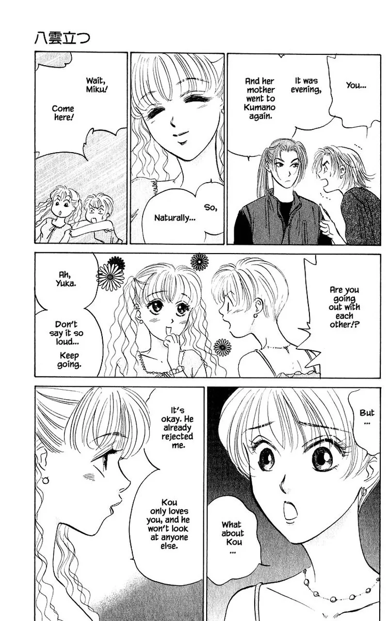 Yakumo Tatsu Chapter 60.2 page 4