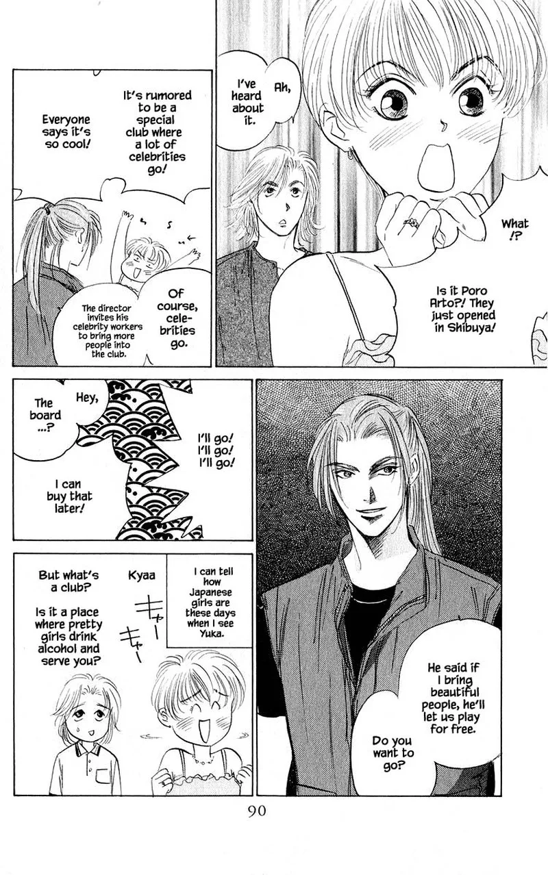 Yakumo Tatsu Chapter 60.2 page 7