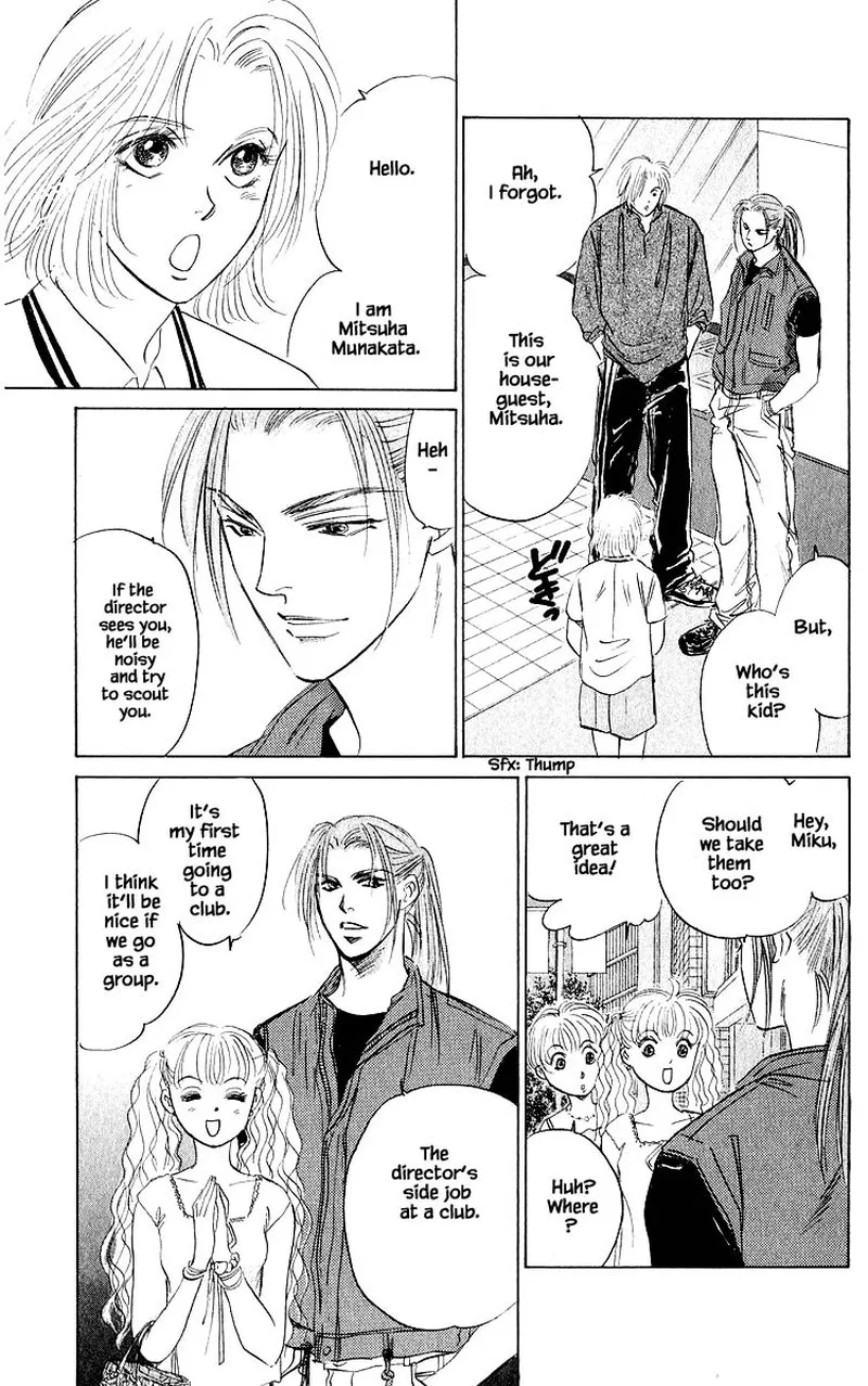 Yakumo Tatsu Chapter 60.2 page 6