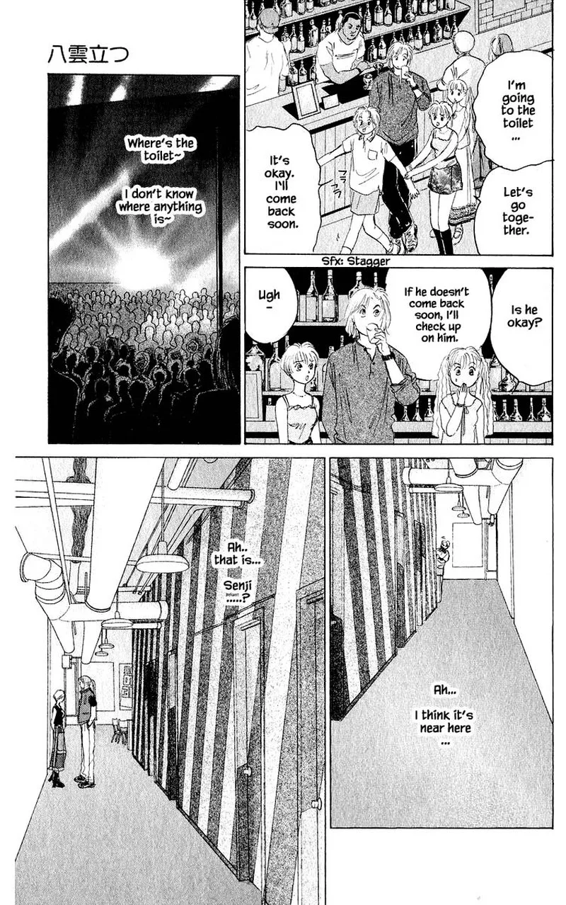 Yakumo Tatsu Chapter 60.2 page 12