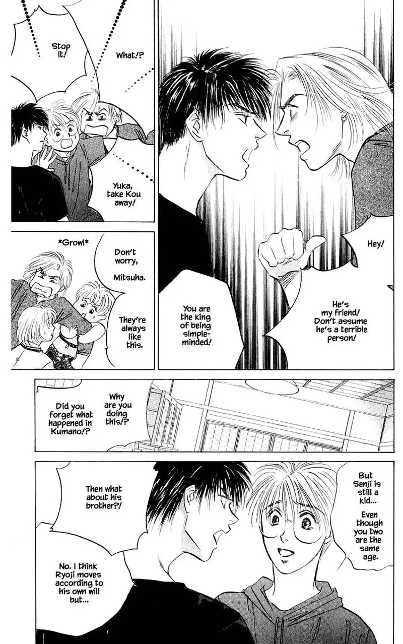 Yakumo Tatsu Chapter 61.1 page 7