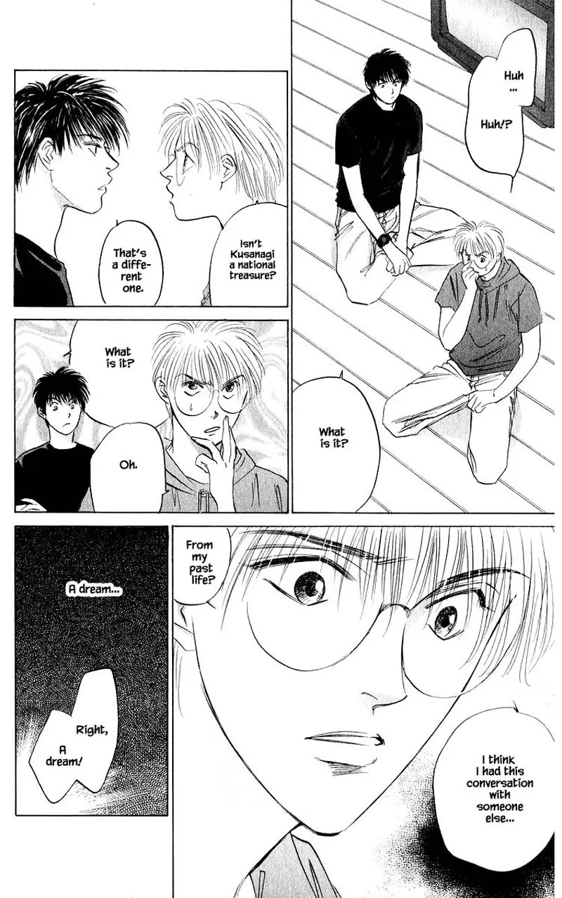 Yakumo Tatsu Chapter 61.1 page 12