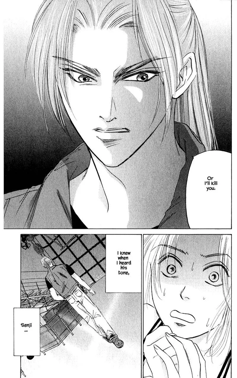 Yakumo Tatsu Chapter 61.1 page 3