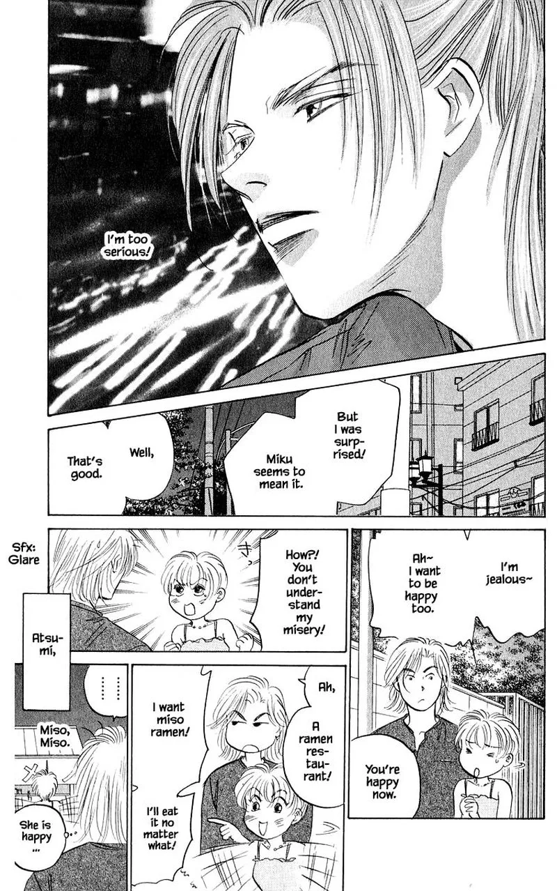 Yakumo Tatsu Chapter 61.2 page 10