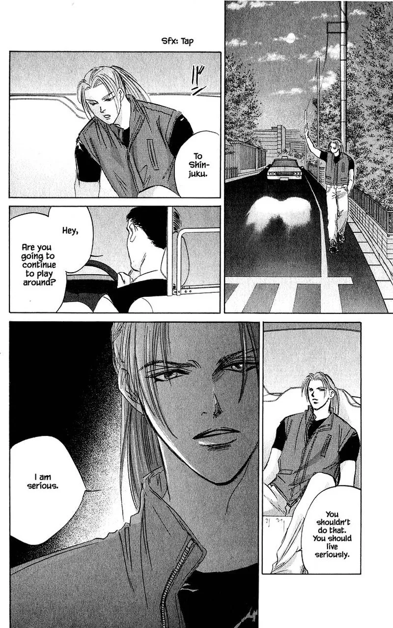 Yakumo Tatsu Chapter 61.2 page 9