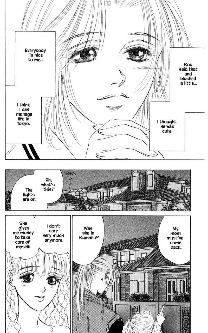 Yakumo Tatsu Chapter 61.2 page 3