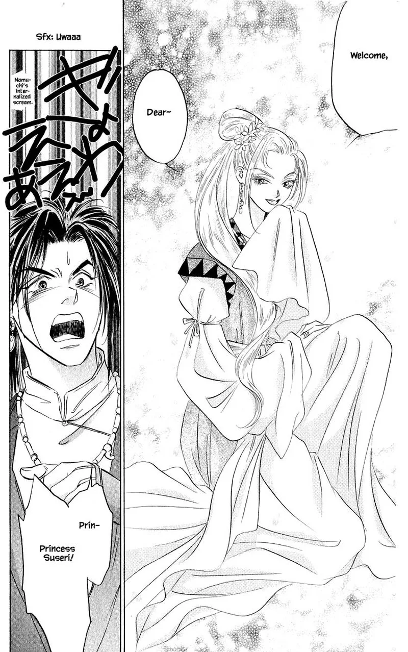 Yakumo Tatsu Chapter 62.1 page 16