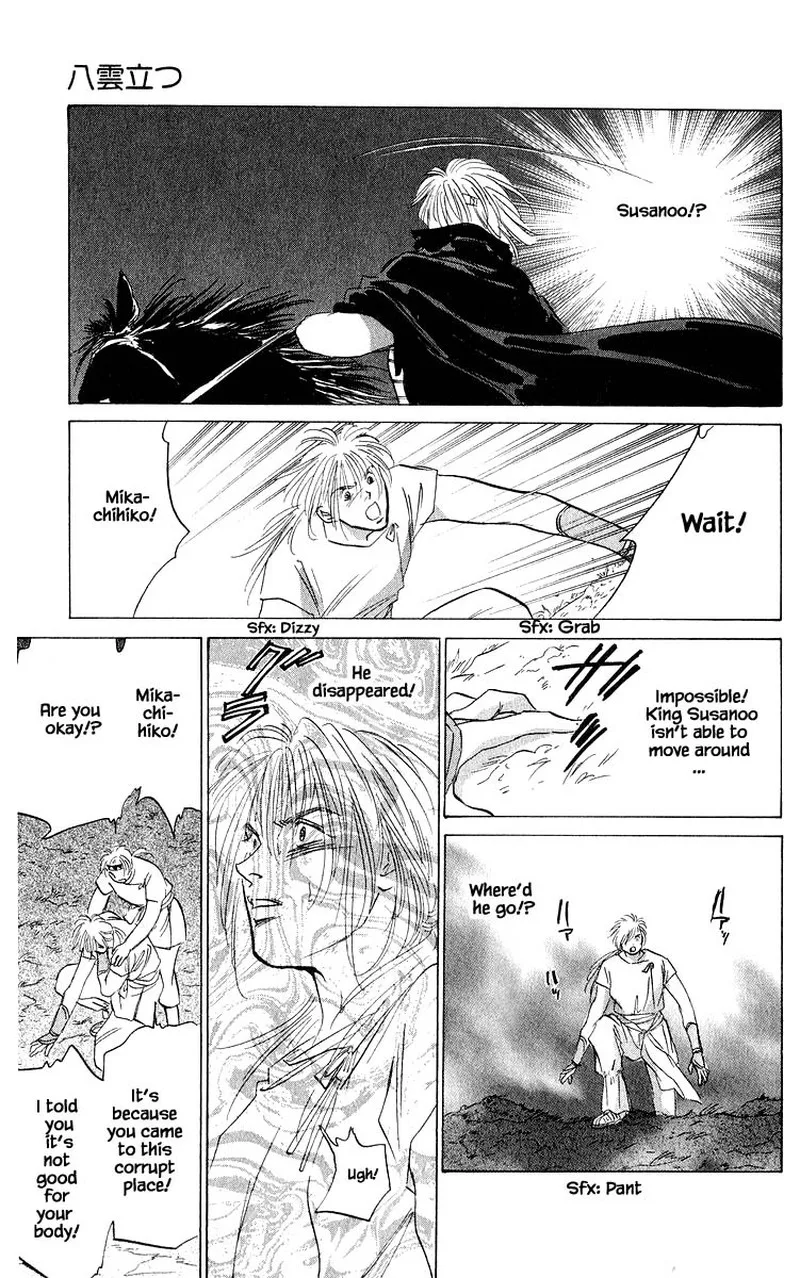 Yakumo Tatsu Chapter 62.1 page 7