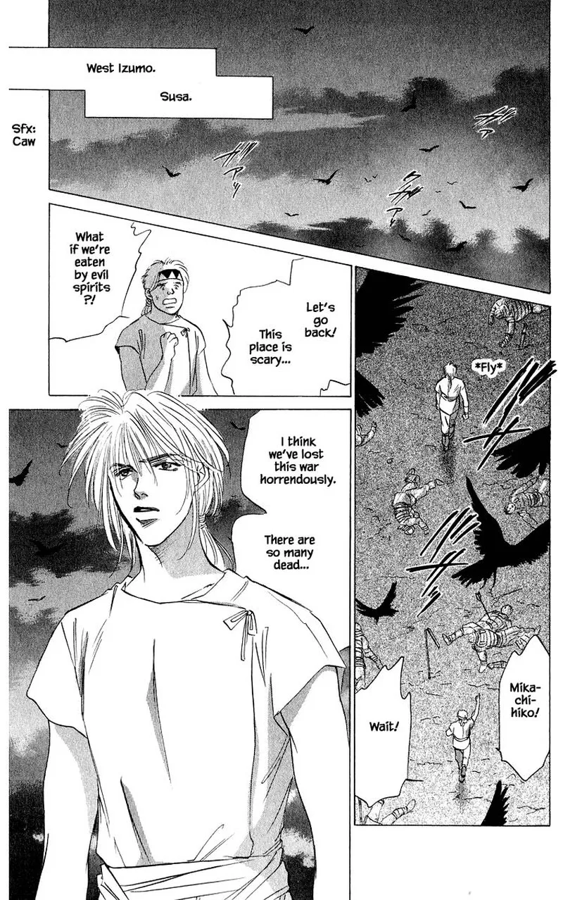 Yakumo Tatsu Chapter 62.1 page 3