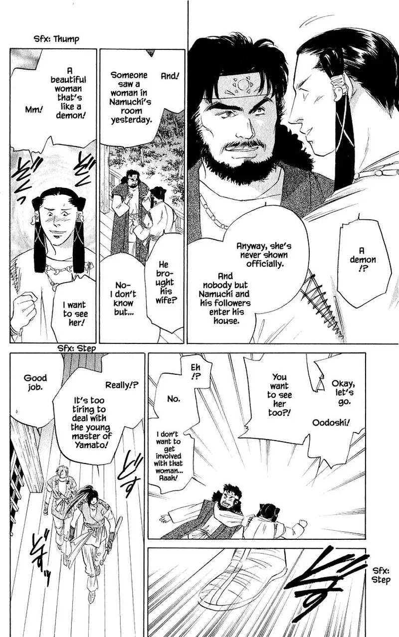 Yakumo Tatsu Chapter 62.1 page 14