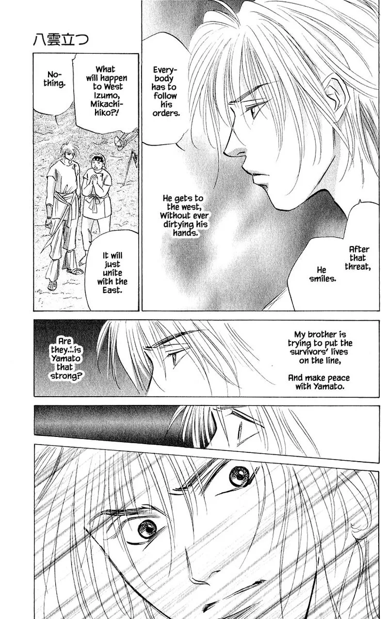 Yakumo Tatsu Chapter 62.1 page 5