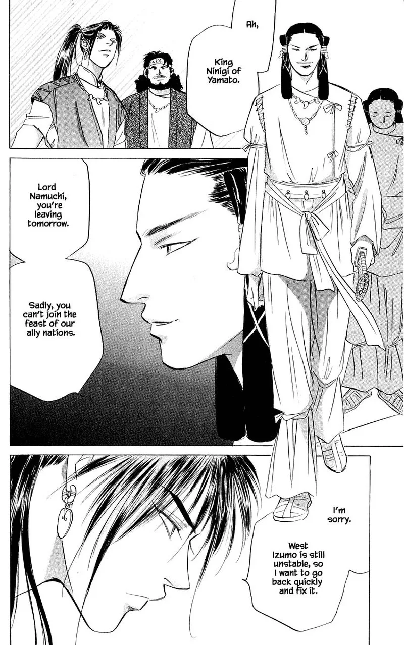 Yakumo Tatsu Chapter 62.1 page 10
