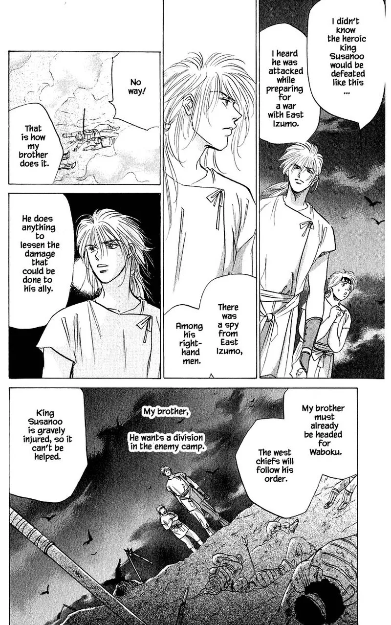 Yakumo Tatsu Chapter 62.1 page 4
