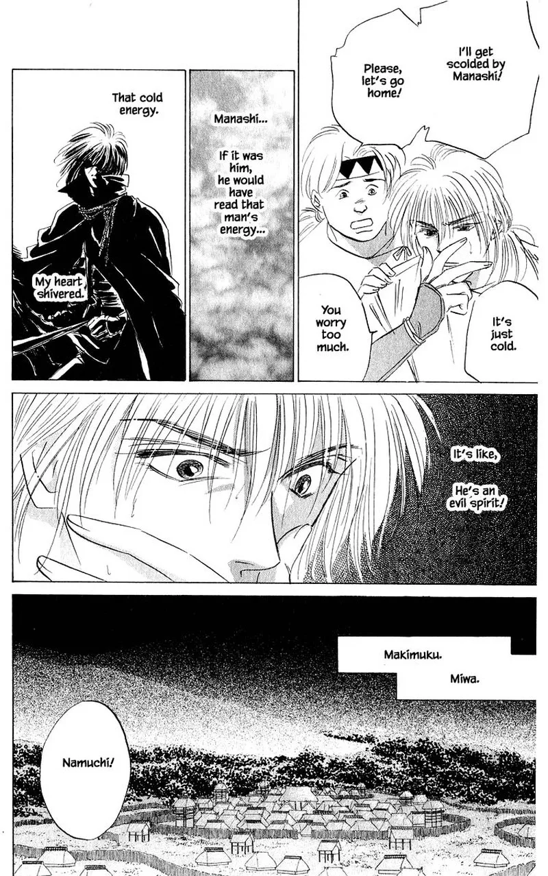 Yakumo Tatsu Chapter 62.1 page 8