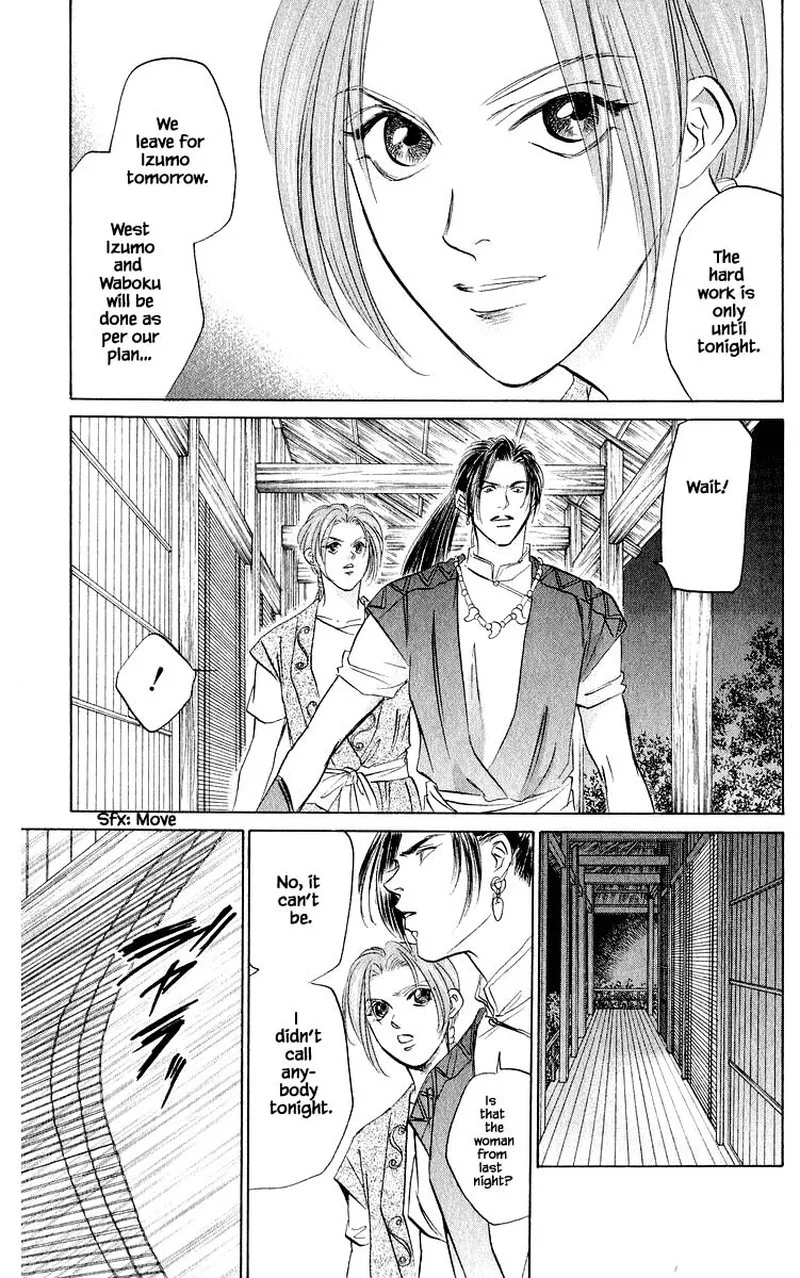 Yakumo Tatsu Chapter 62.1 page 15