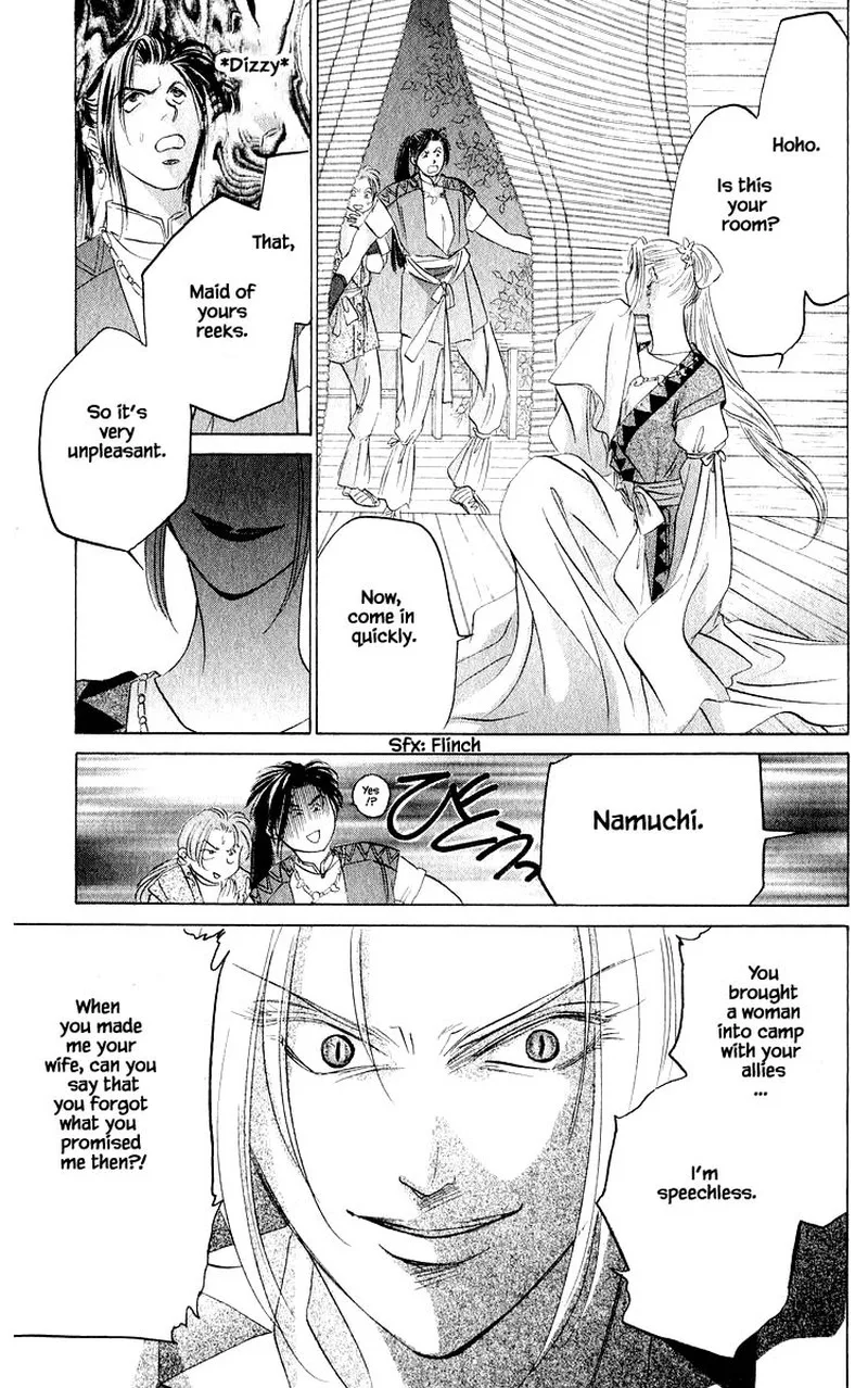 Yakumo Tatsu Chapter 62.1 page 17