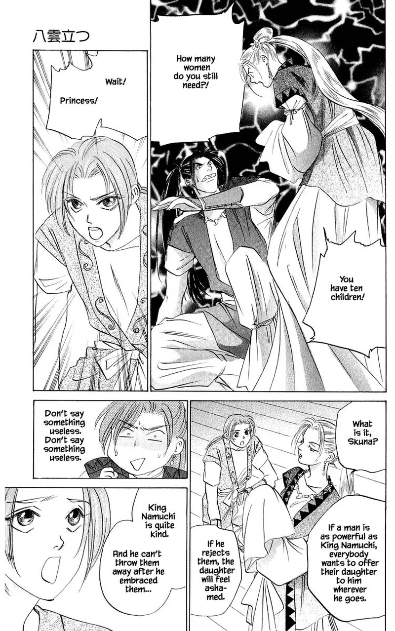 Yakumo Tatsu Chapter 62.1 page 19