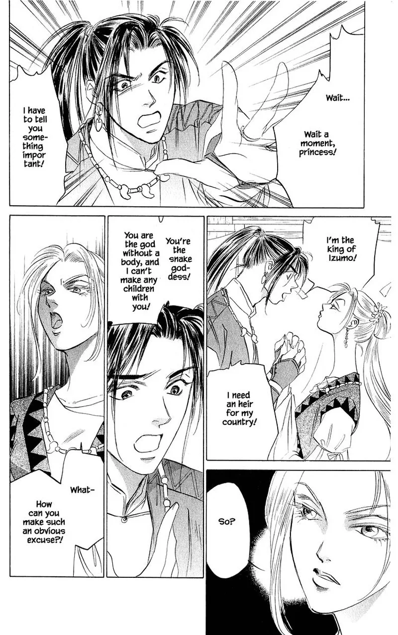 Yakumo Tatsu Chapter 62.1 page 18