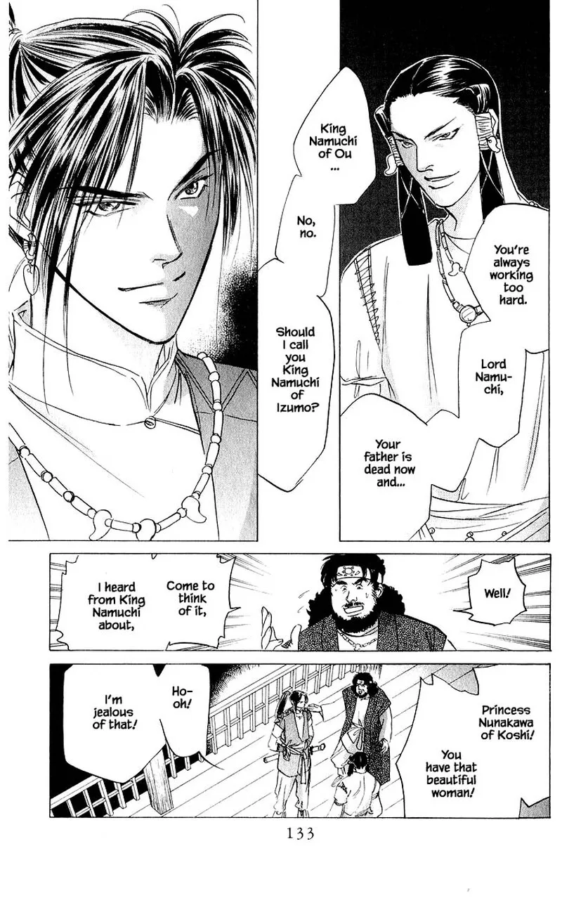 Yakumo Tatsu Chapter 62.1 page 11