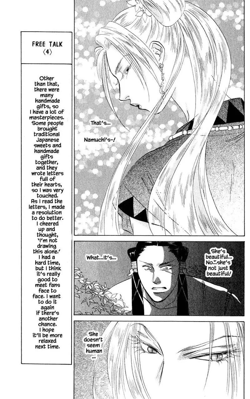 Yakumo Tatsu Chapter 62.2 page 2