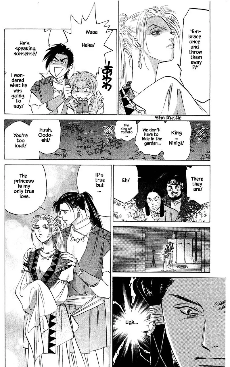 Yakumo Tatsu Chapter 62.2 page 1