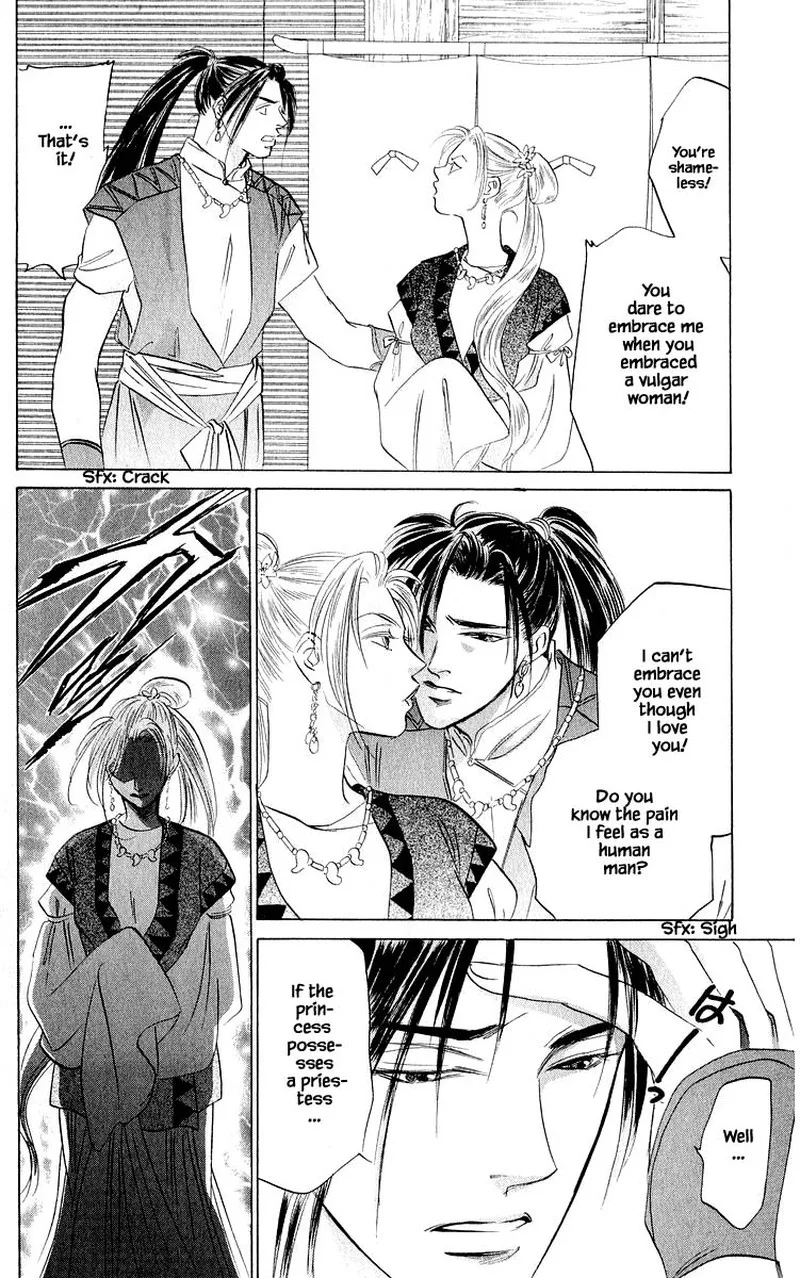 Yakumo Tatsu Chapter 62.2 page 3