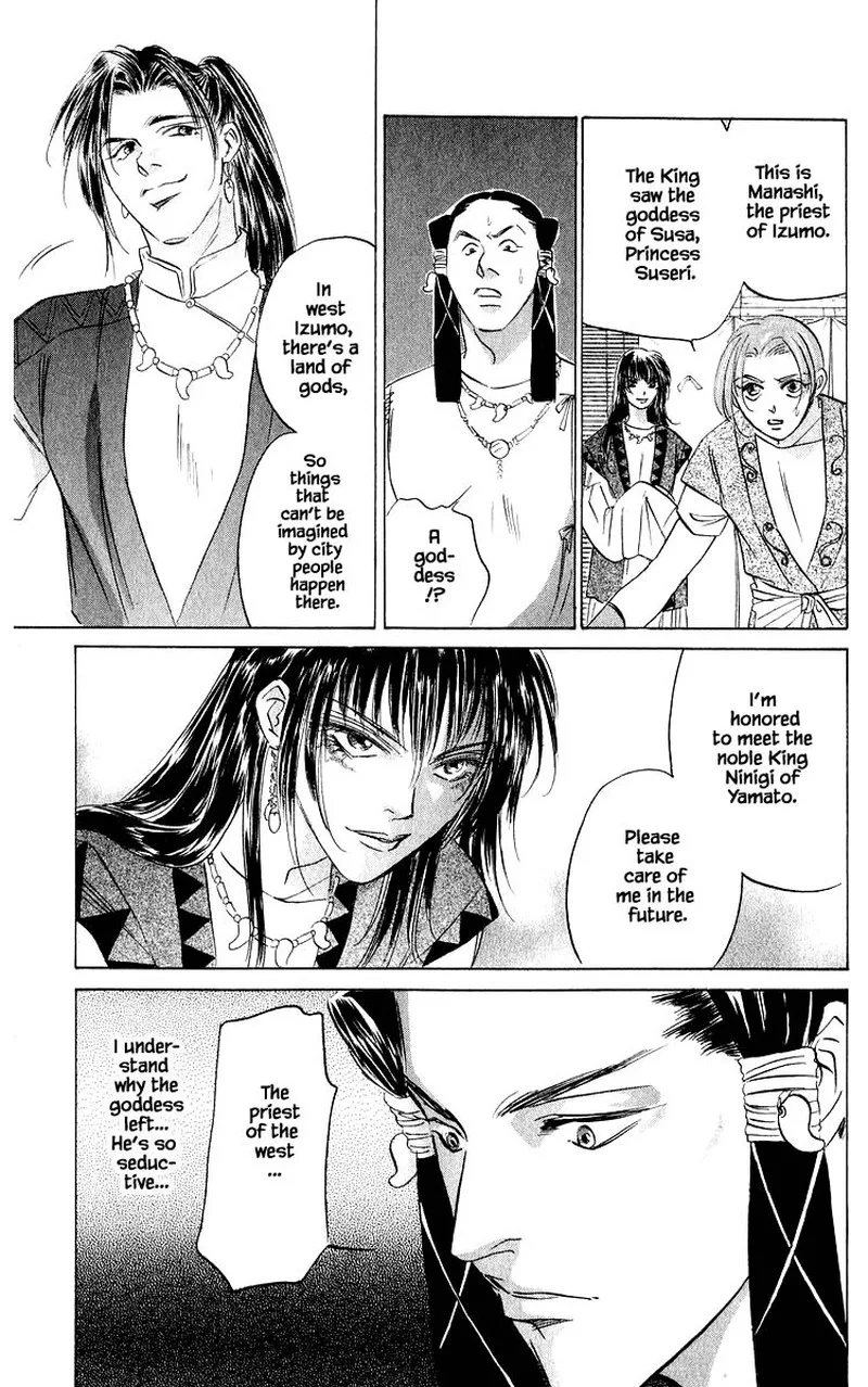 Yakumo Tatsu Chapter 62.2 page 8