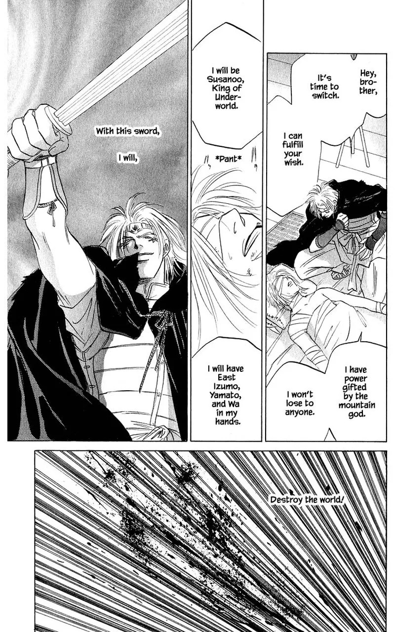 Yakumo Tatsu Chapter 62.2 page 16