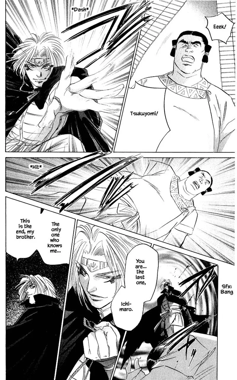 Yakumo Tatsu Chapter 62.2 page 15