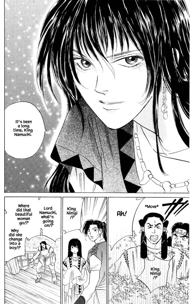 Yakumo Tatsu Chapter 62.2 page 7