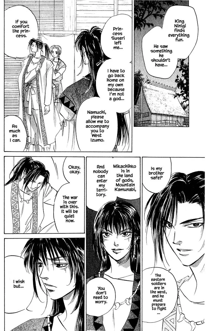 Yakumo Tatsu Chapter 62.2 page 9
