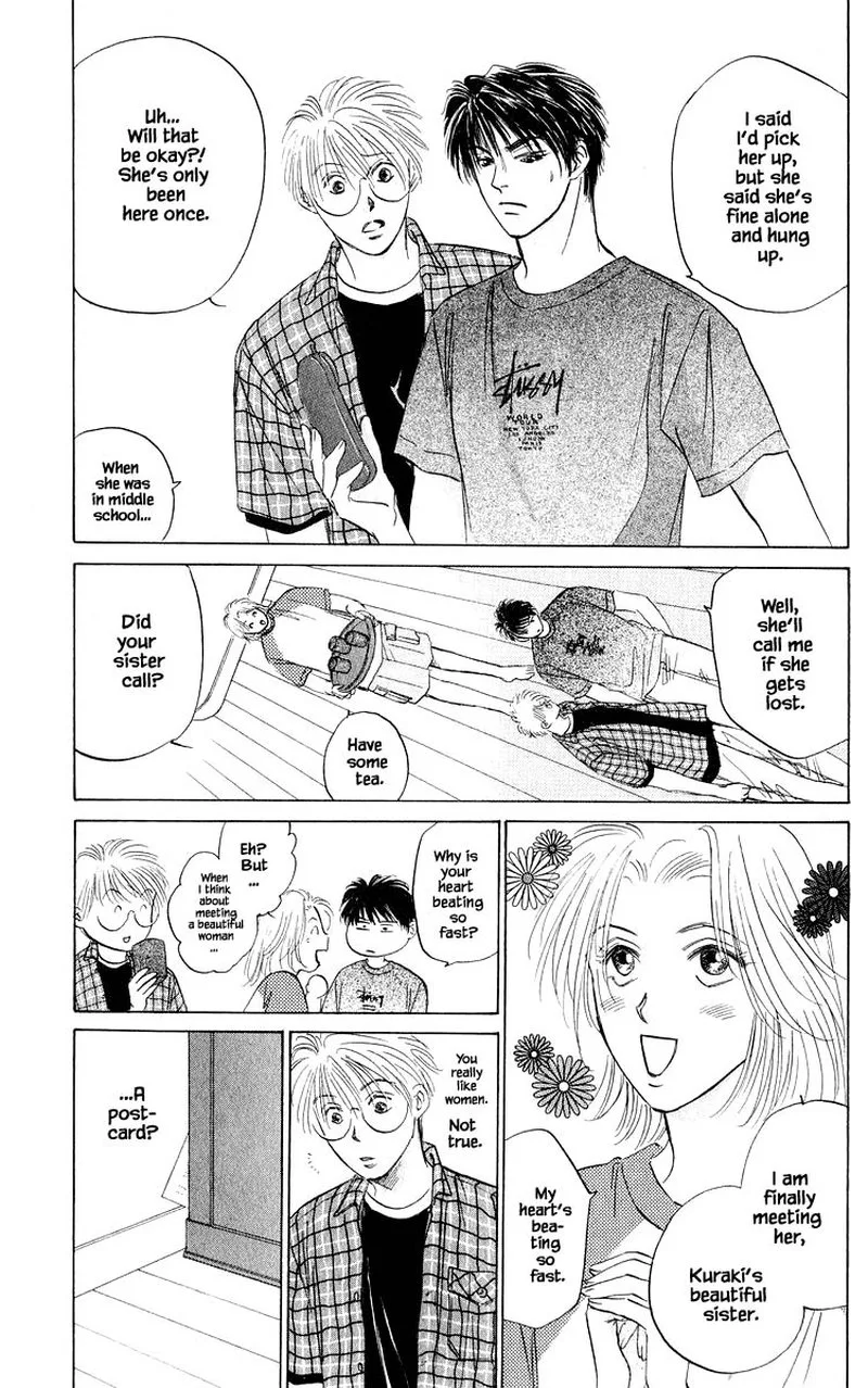 Yakumo Tatsu Chapter 63.1 page 3