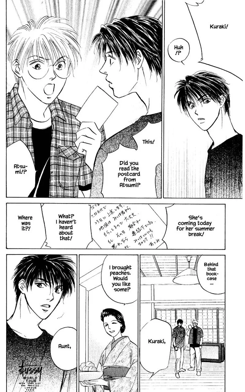 Yakumo Tatsu Chapter 63.1 page 4